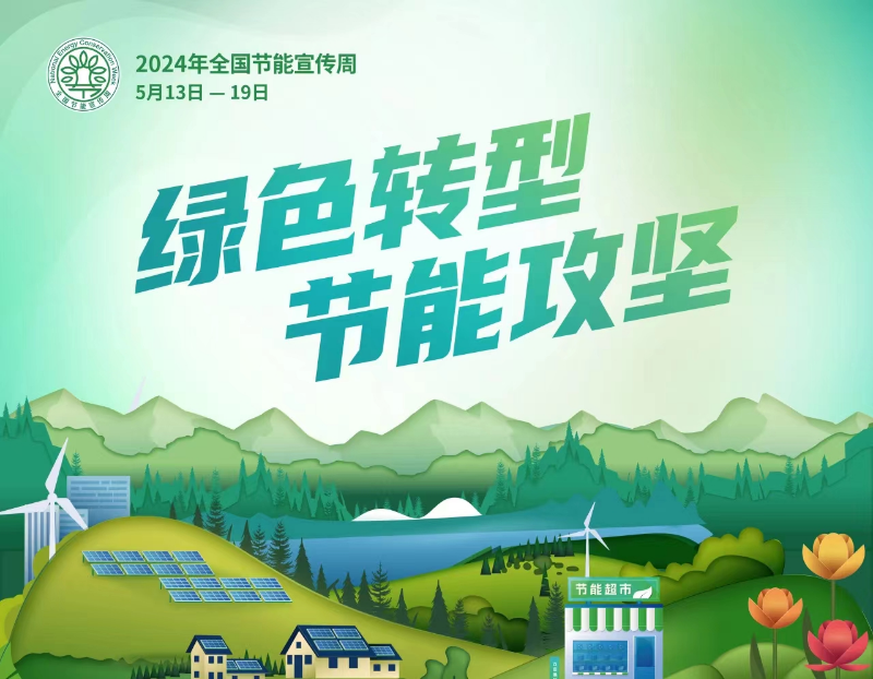 微信圖片_20240514111438.jpg