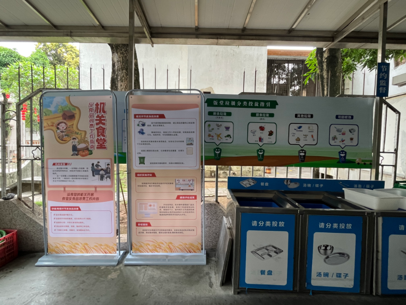 反食品浪費宣傳海報.jpg
