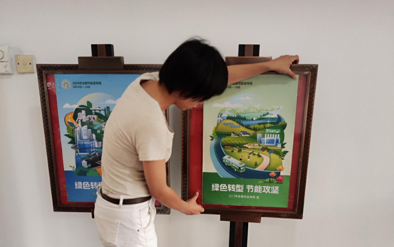 在市機關(guān)大院各處粘貼宣傳周海報.jpg