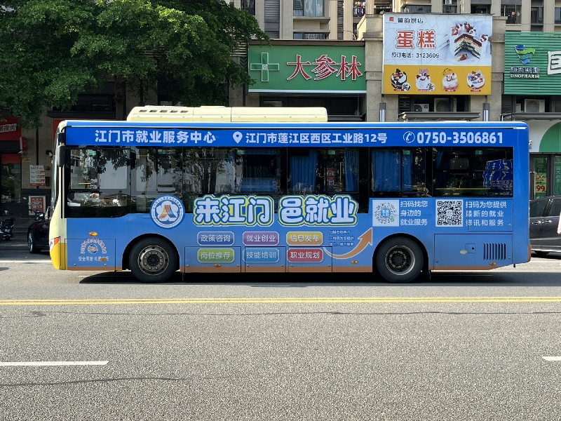 公交車1.jpg