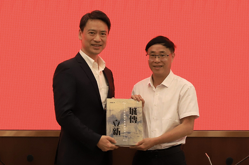 240522香港特別行政區(qū)政府規(guī)劃署赴江門市自然資源局考察交流 (4).jpg