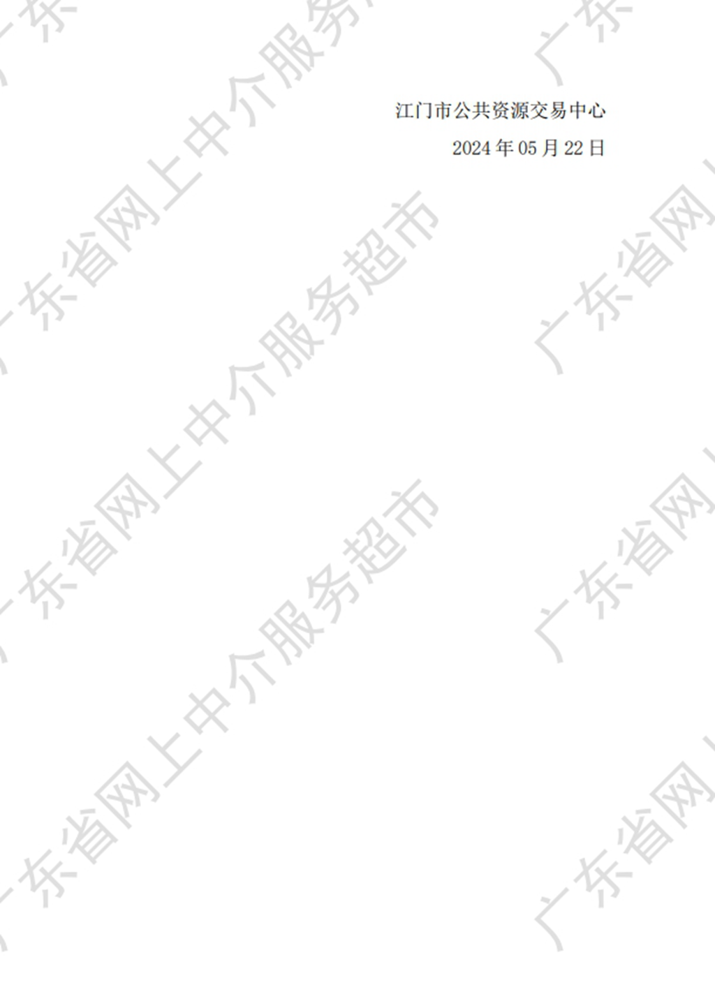 圖2.png