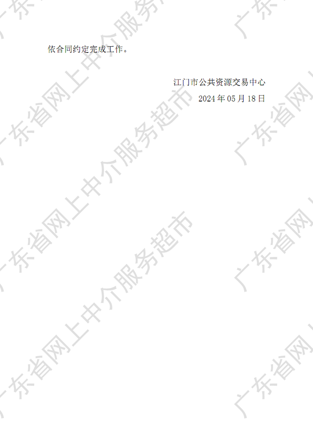 圖片2.png