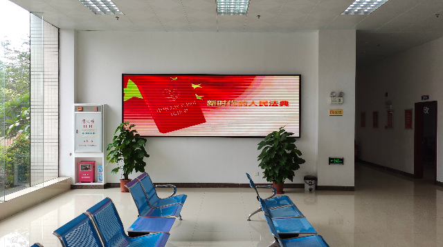 圖5.民法典宣傳-執(zhí)法辦事大廳顯示屏.jpg