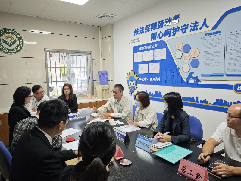 鶴山市勞動人事爭議三方聯(lián)調(diào)中心工作圖片.jpg