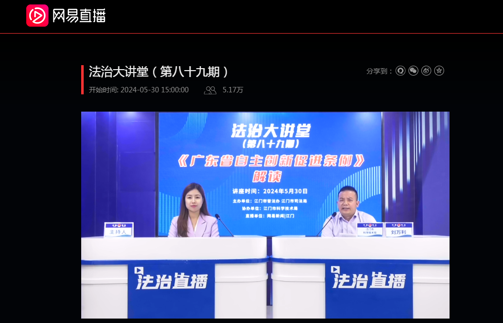 直播圖片.png