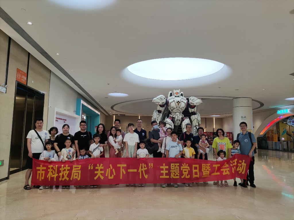 圖1六一科技館.jpg
