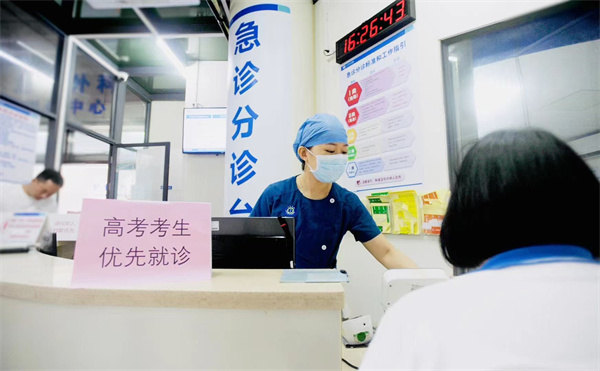 圖1:高考考生醫(yī)療綠色通道就診.jpg