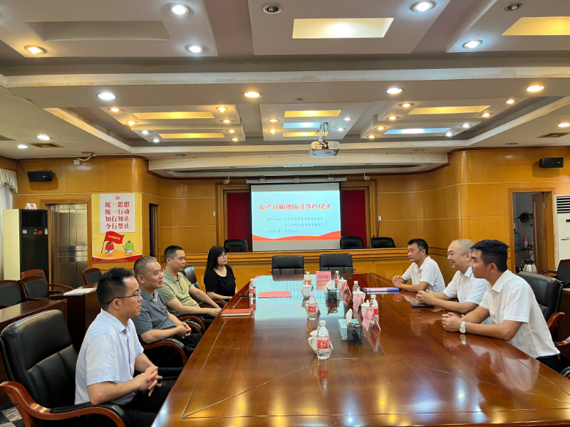 簽約洽談現(xiàn)場(chǎng).jpg