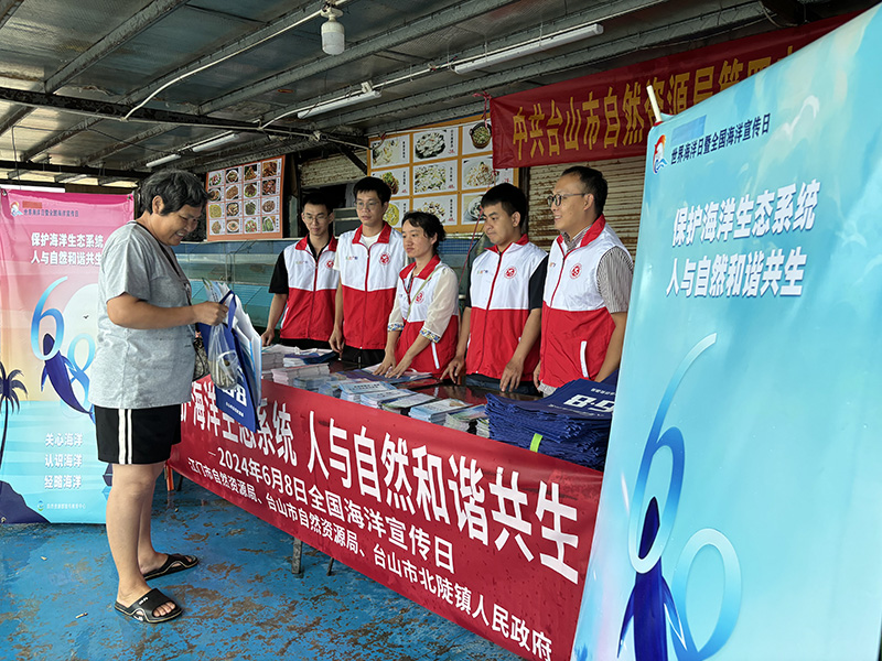 240611江門市舉辦海洋日系列宣傳活動(dòng)提升全民海洋意識(shí) (5).jpg