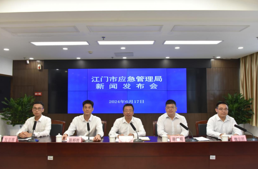 截圖_選擇區(qū)域_20240619180945.png