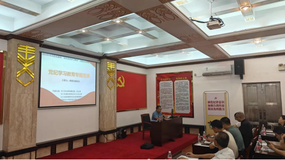 240620市自然資源局機關(guān)第二黨支部開展“深化黨紀(jì)學(xué)習(xí)教育”主題黨日活動 (2).png