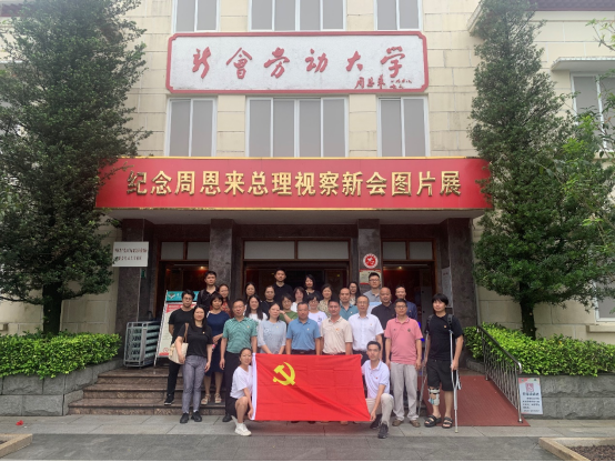 240620市自然資源局機關(guān)第二黨支部開展“深化黨紀(jì)學(xué)習(xí)教育”主題黨日活動 (4).png