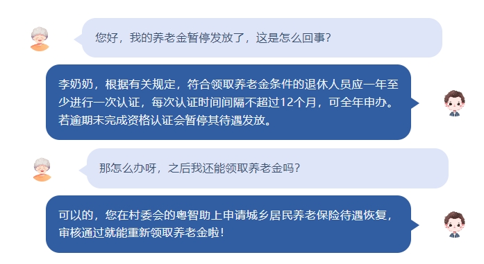 微信截圖_20240625162727.png