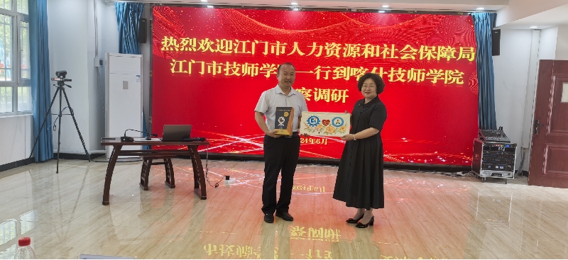 江門市技師學(xué)院向喀什技師學(xué)院贈送象征兩院友誼的果醬畫和吉祥物.jpg