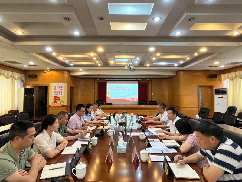 會議現(xiàn)場.jpg