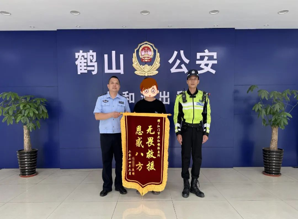 已編輯圖片