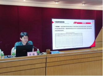 240715江門市2024測繪質(zhì)檢人員培訓(xùn)班完滿結(jié)束 (2).png