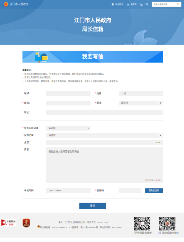 圖片4.png