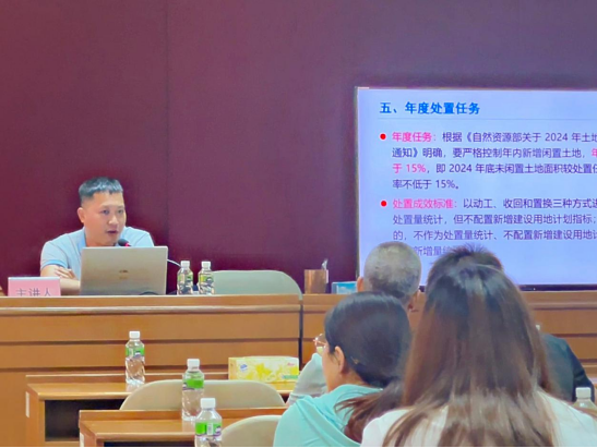240718江門市自然資源局舉辦“干部講堂系列”自然資源開發(fā)利用專題講座 (1).png