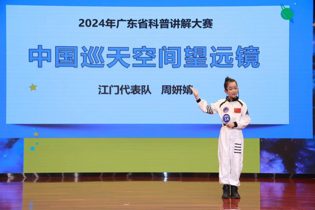 配圖2：一等獎獲獎選手 周妍婧.jpg