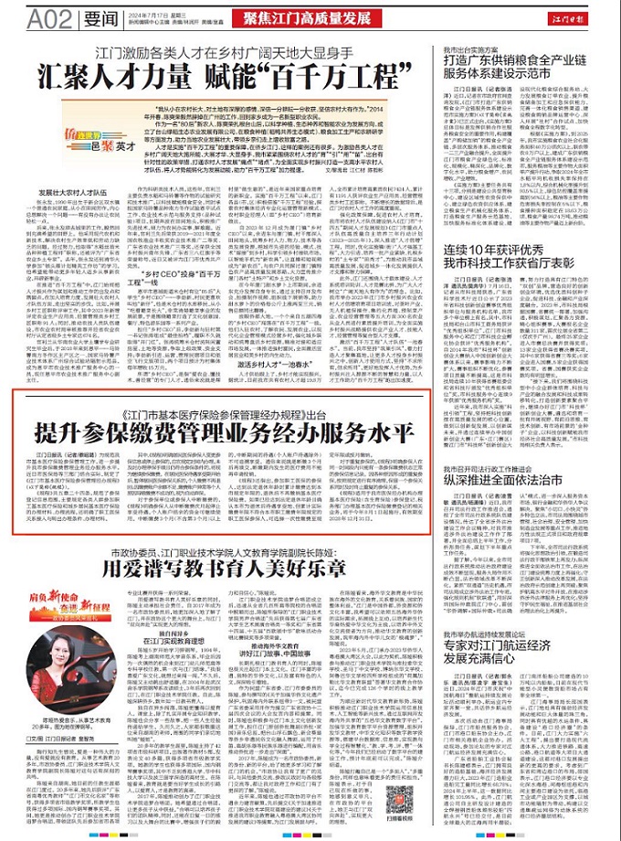 媒體解讀.jpg
