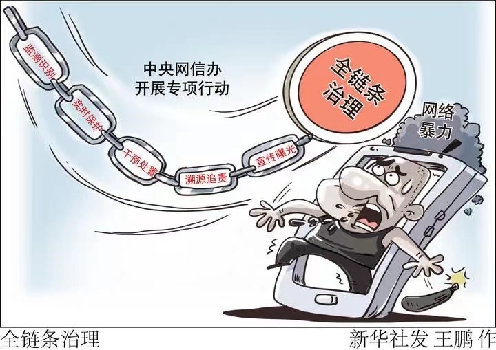 微信圖片_20240729153844.jpg