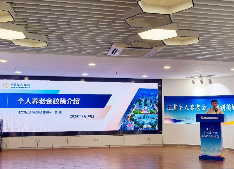X微信圖片_20240730143916.jpg