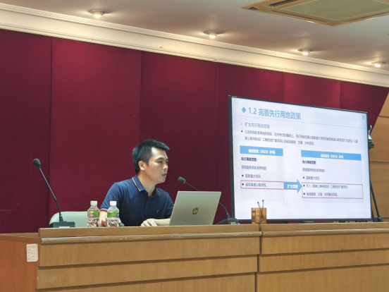 240806江門市自然資源局舉辦“干部講堂系列”--國土空間用途管制專題講座的通知.png