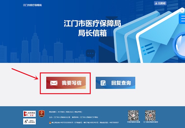 2.我要寫信.jpg