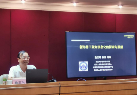 240820探尋數(shù)字化手段提升政府履職能力 (1).png