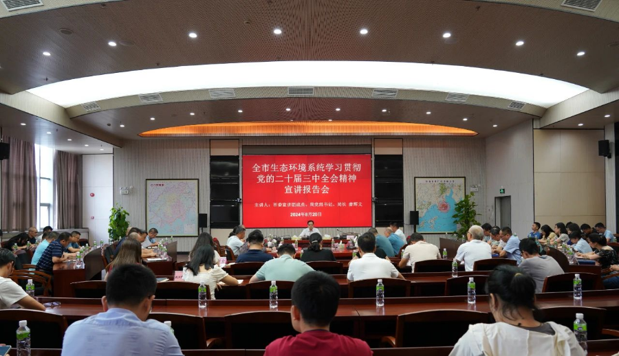 微信圖片_20240822103421.jpg