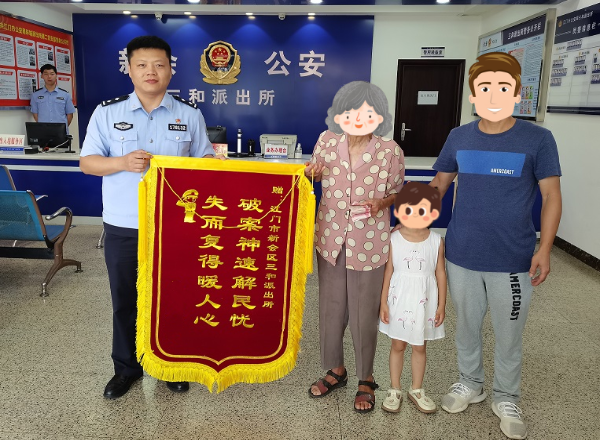 已編輯圖片