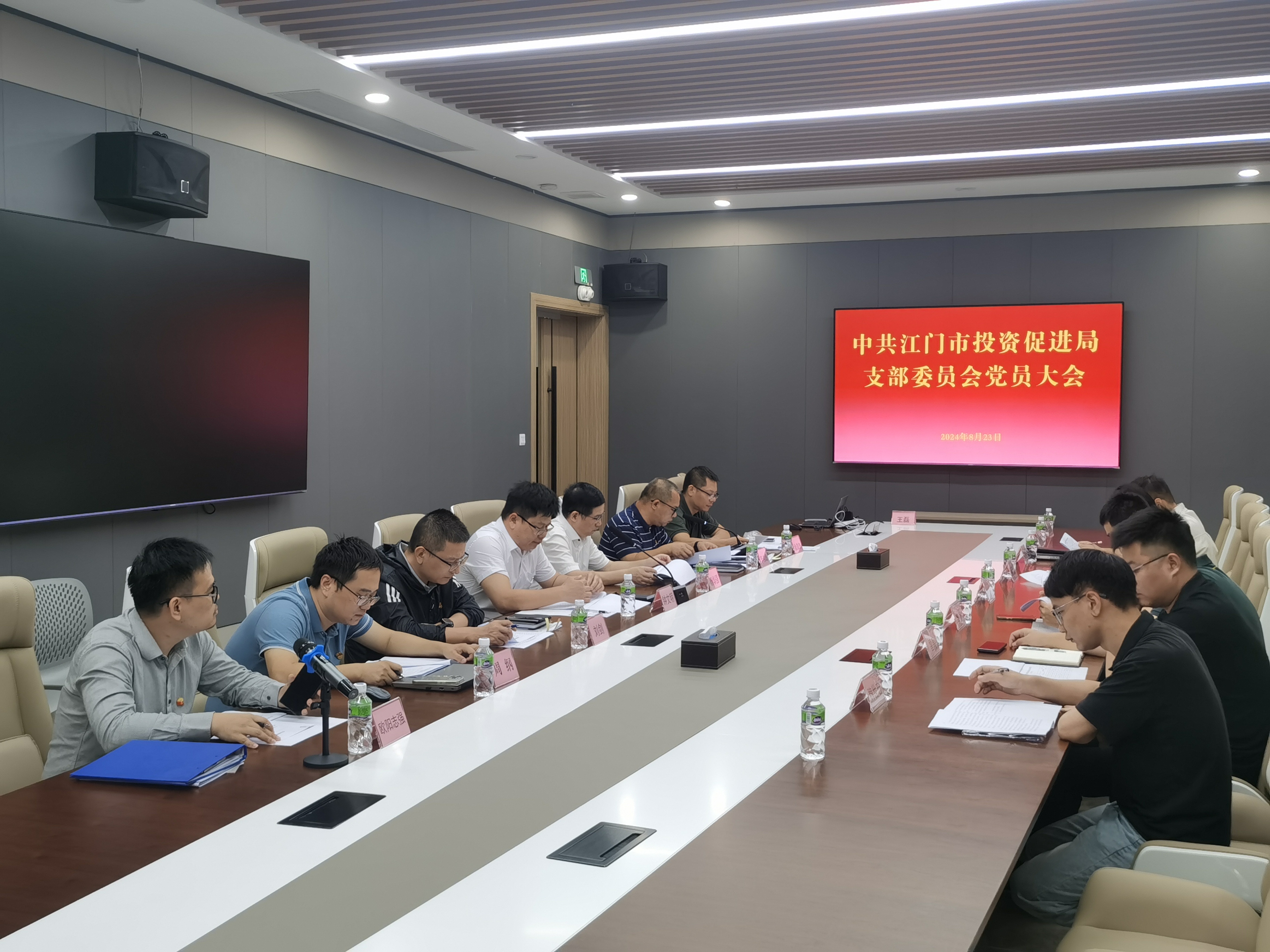 黨員大會.jpg