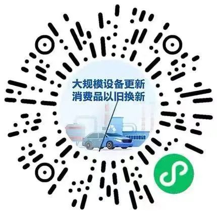 微信圖片_20240830105726.jpg