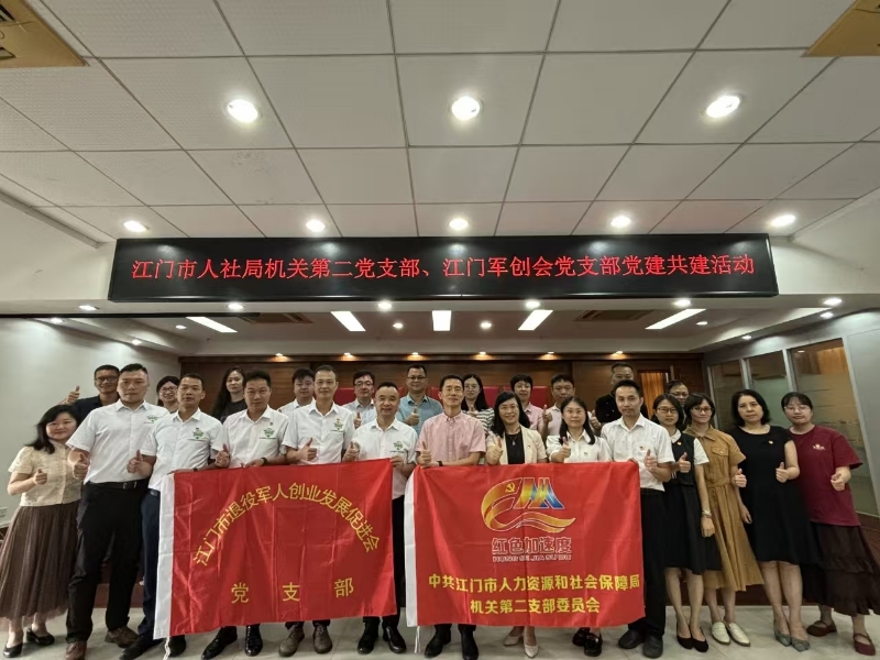 圖一：各支部黨員集體合照.jpg