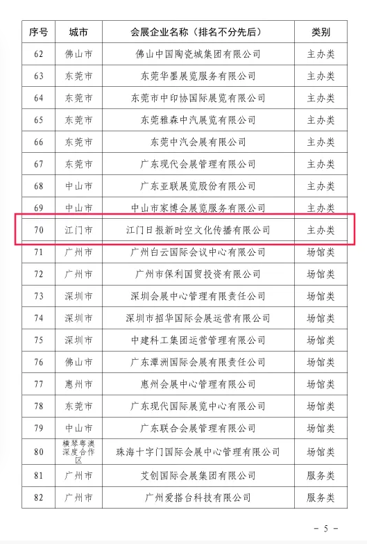 微信圖片_20240830114427.jpg