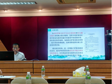 240903江門市自然資源局“干部講堂系列”——江門市護林員安全巡護要點專題講座 (1).png