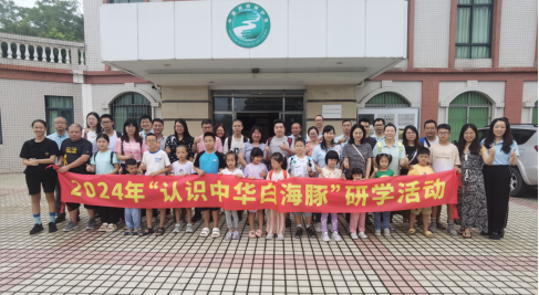 240904認(rèn)識(shí)中華白海豚，共筑生態(tài)夢(mèng) (9).png