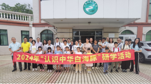 240904認(rèn)識(shí)中華白海豚，共筑生態(tài)夢(mèng) (10).png