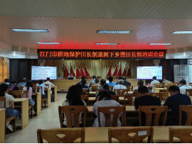 240905送訓(xùn)送圖送冊(cè)下鄉(xiāng)，助力田長(zhǎng)制走深走實(shí) (4).png