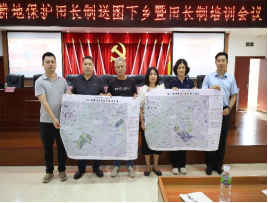 240905送訓(xùn)送圖送冊(cè)下鄉(xiāng)，助力田長(zhǎng)制走深走實(shí) (6).png