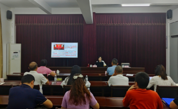 市土地儲備中心召開學習貫徹黨的二十屆三中全會精神宣講會