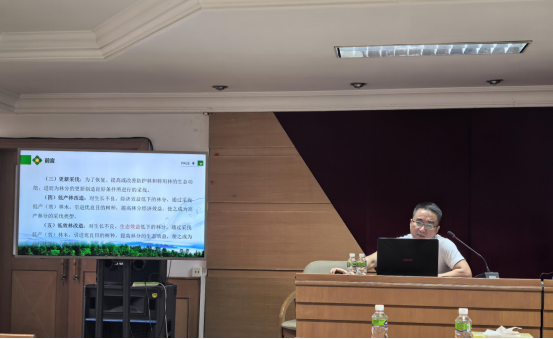 240912江門市自然資源局舉辦“干部講堂系列”——《廣東省林業(yè)局關于進一步簡化人工商品林采伐管理改革試點方案》解讀專題講座.png