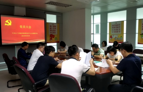 240913宣講黨的二十屆三中全會(huì)精神及深入學(xué)習(xí)《中國(guó)共產(chǎn)黨紀(jì)律處分條例》.jpg