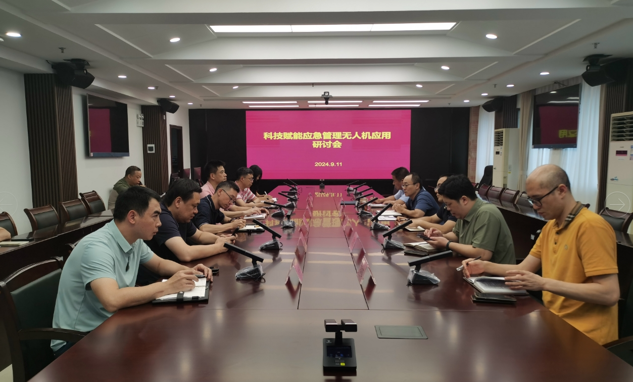 截圖_選擇區(qū)域_20240914164748.png