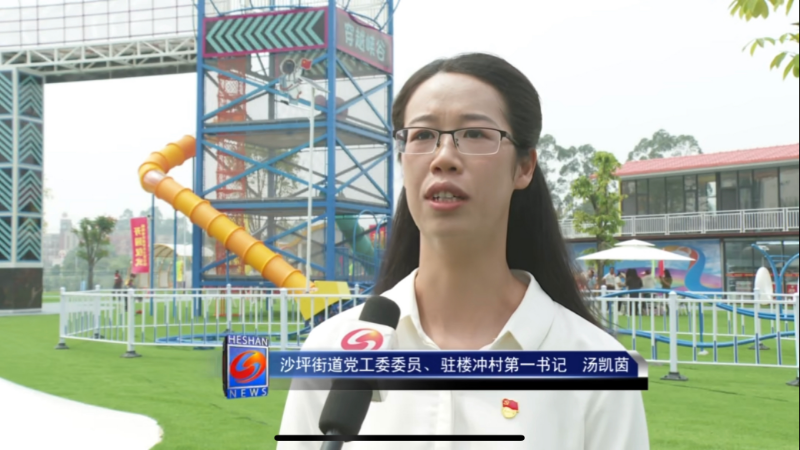 開園儀式上湯凱茵接受采訪.jpg