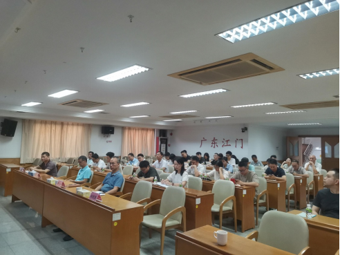 240924江門市自然資源局組織召開江門市自然資源系統(tǒng)2024年網(wǎng)絡安全培訓會 (3).png