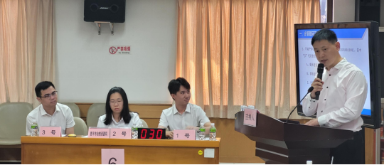 240926江門市自然資源系統(tǒng)不動(dòng)產(chǎn)登記業(yè)務(wù)技能“大比武”決賽成功舉辦 (3).png