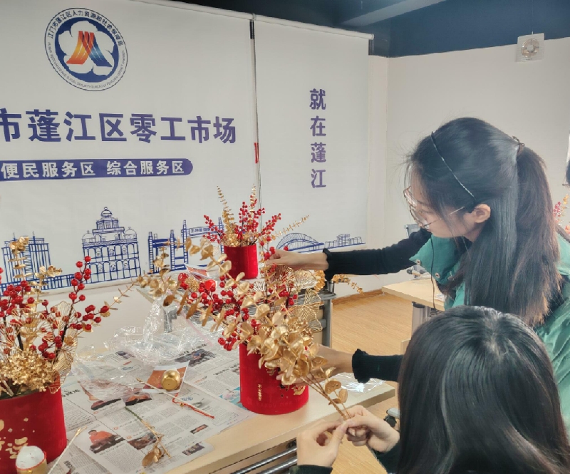 蓬江區(qū)零工市場手工制作.jpg